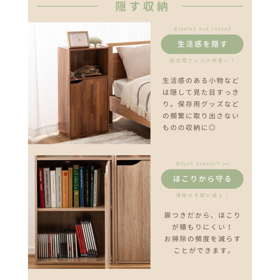 収納棚 扉付き スリム 奥行24 キャビネット サイドボード 小さめ 幅40 ラック シェルフ 扉付き おしゃれ リビング収納 収納 木目調 | 東谷 | 10