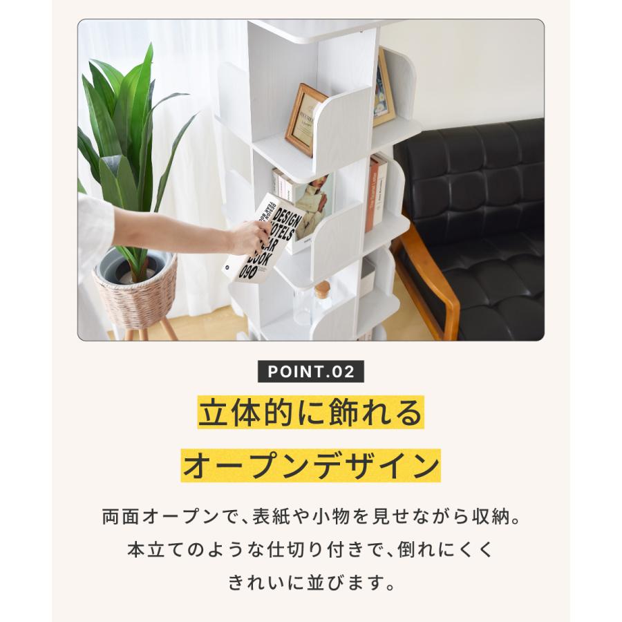 本棚 回転 収納棚 おしゃれ 棚 スリム ディスプレイラック 収納 ほんだな 推し活 推し活グッズ オープンラック 木目調 | 東谷 | 09