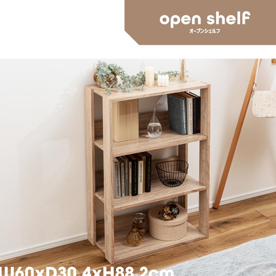 東谷 オープンシェルフ 4段 木製 オープンラック 棚 飾り棚 スリム