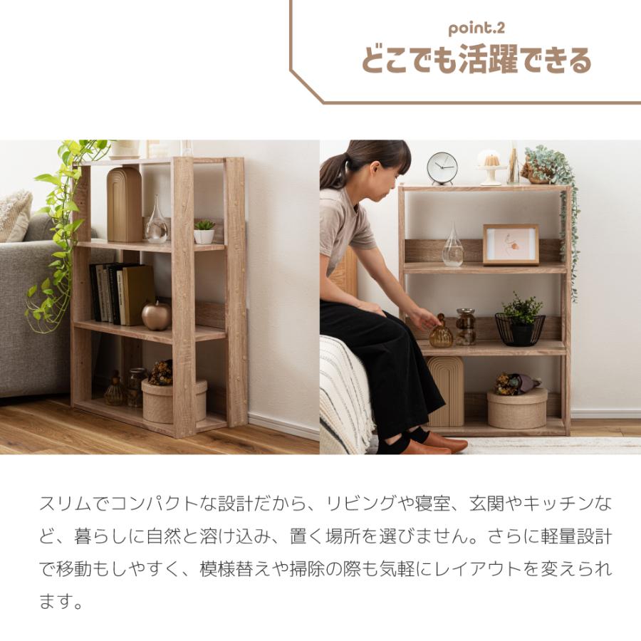 東谷 オープンシェルフ 4段 木製 オープンラック 棚 飾り棚 スリム
