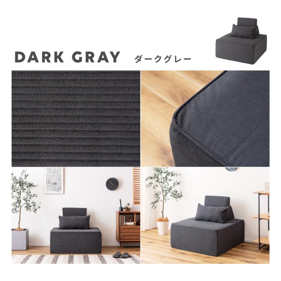 東谷 アイランドソファ ポケットコイル カバーリング 洗える 座