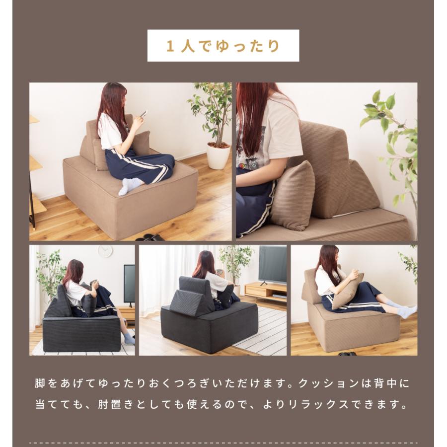 東谷 アイランドソファ ポケットコイル カバーリング 洗える 座