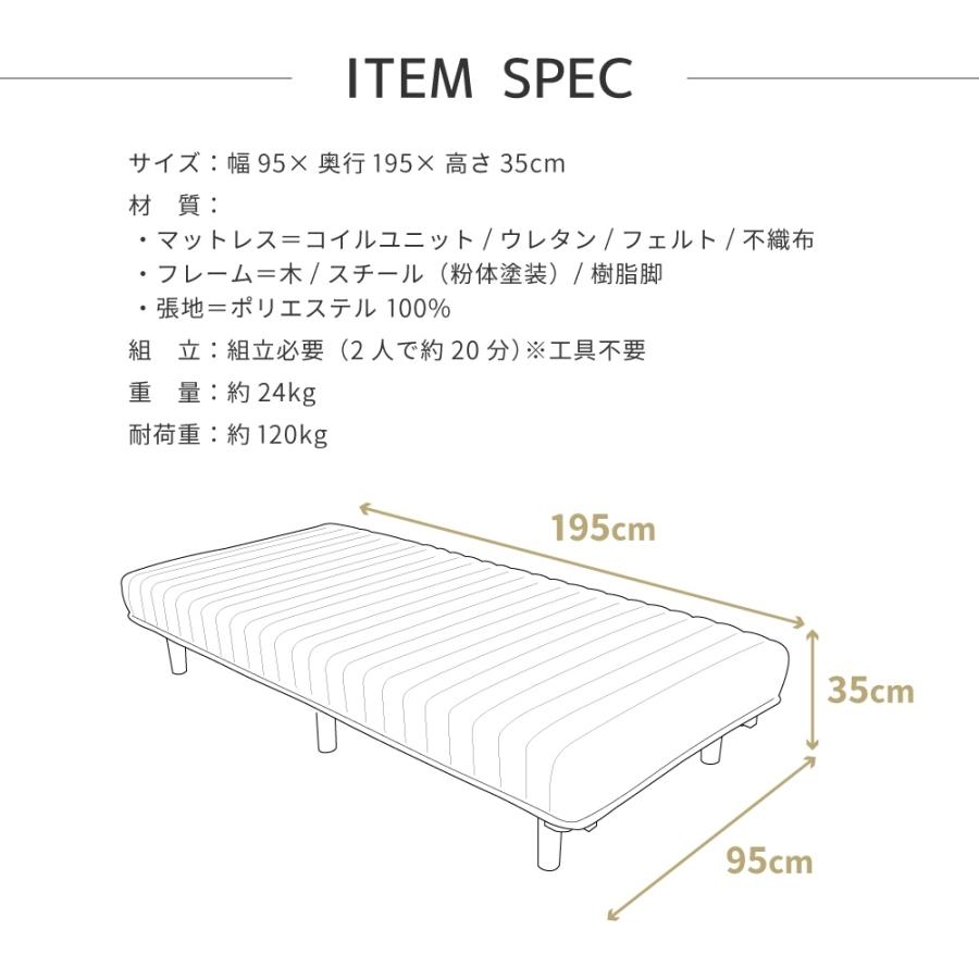 東谷 ベッド シングル シングルベッド 脚付きマットレス 一体型 東谷 ベッド シングル シングルベッド 脚付きマットレス 一体型