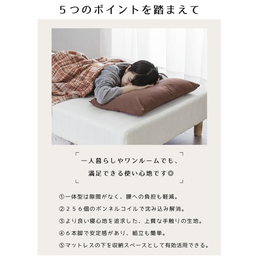 東谷 ベッド シングル シングルベッド 脚付き 脚付きマットレス 東谷 ベッド シングル シングルベッド 脚付き 脚付きマットレス