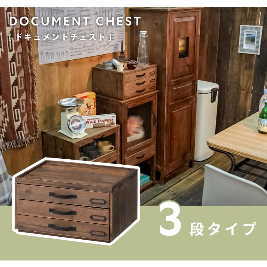 東谷 収納ボックス 収納 3段 引き出し 木製 おしゃれ 収納箱 東谷 収納ボックス 収納 3段 引き出し 木製 おしゃれ 収納箱