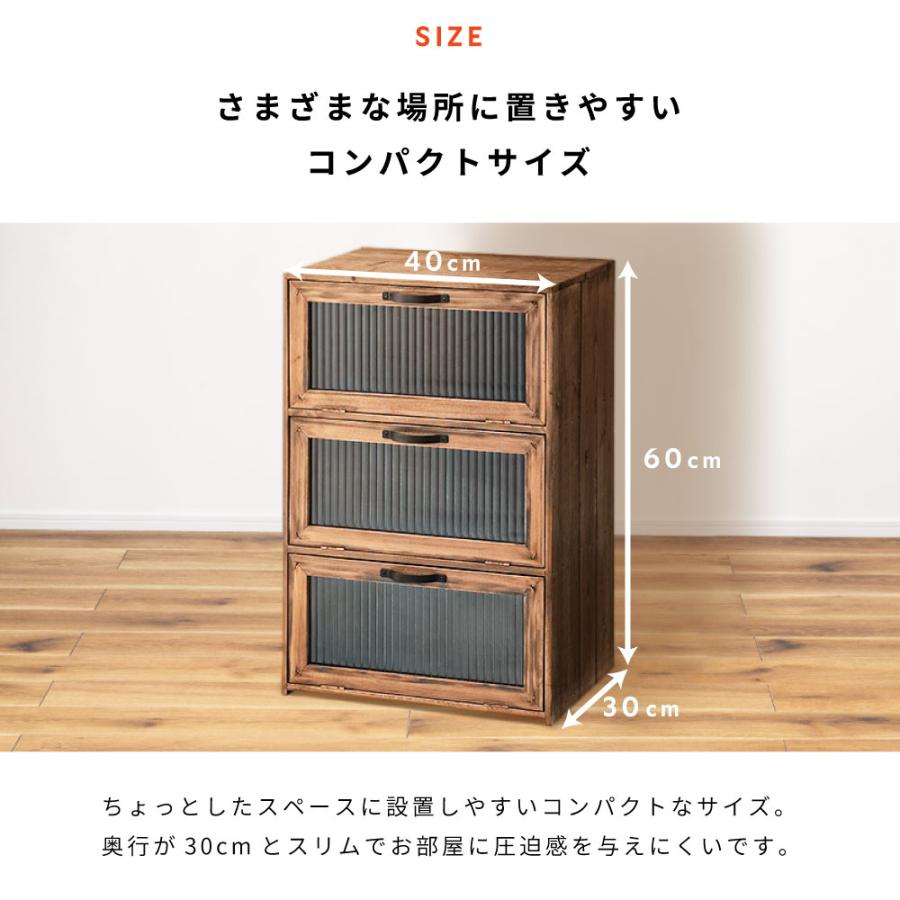 東谷 チェスト 木製 奥行30cm 3段 完成品 ローチェスト 収納ケース
