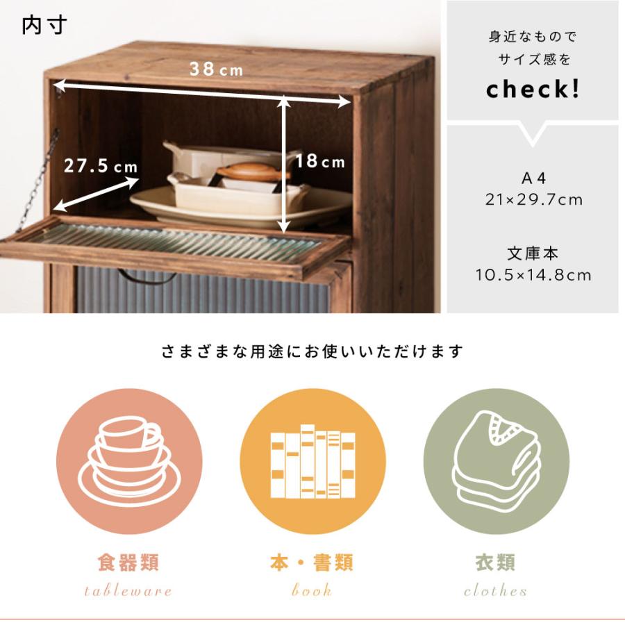 チェスト 木製 奥行30cm 3段 完成品 ローチェスト 収納ケース リビング おしゃれ サイドボード キッチン レトロ ヴィンテージ アンティーク ガラス 天然木_6