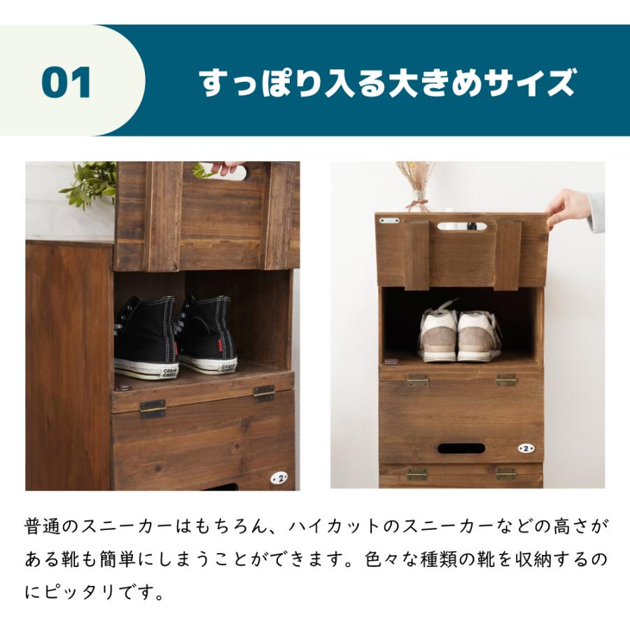 東谷 靴箱 シューズラック ラック シューズボックス 靴入れ 下駄箱