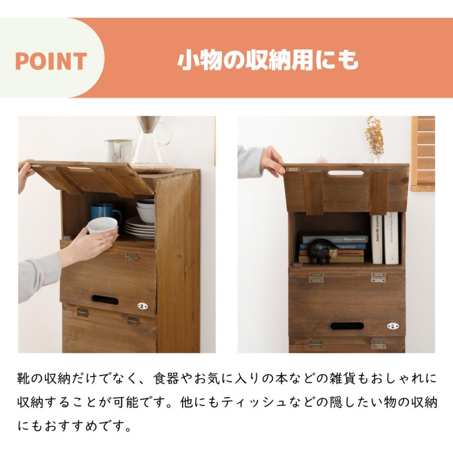 東谷 靴箱 シューズラック ラック シューズボックス 靴入れ 下駄箱
