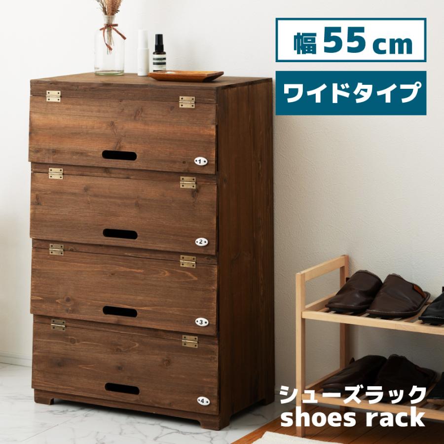 シューズラック 木製 アンティーク 靴箱 収納棚 東谷 シューズラック ラック シューズボックス 下駄箱 靴箱