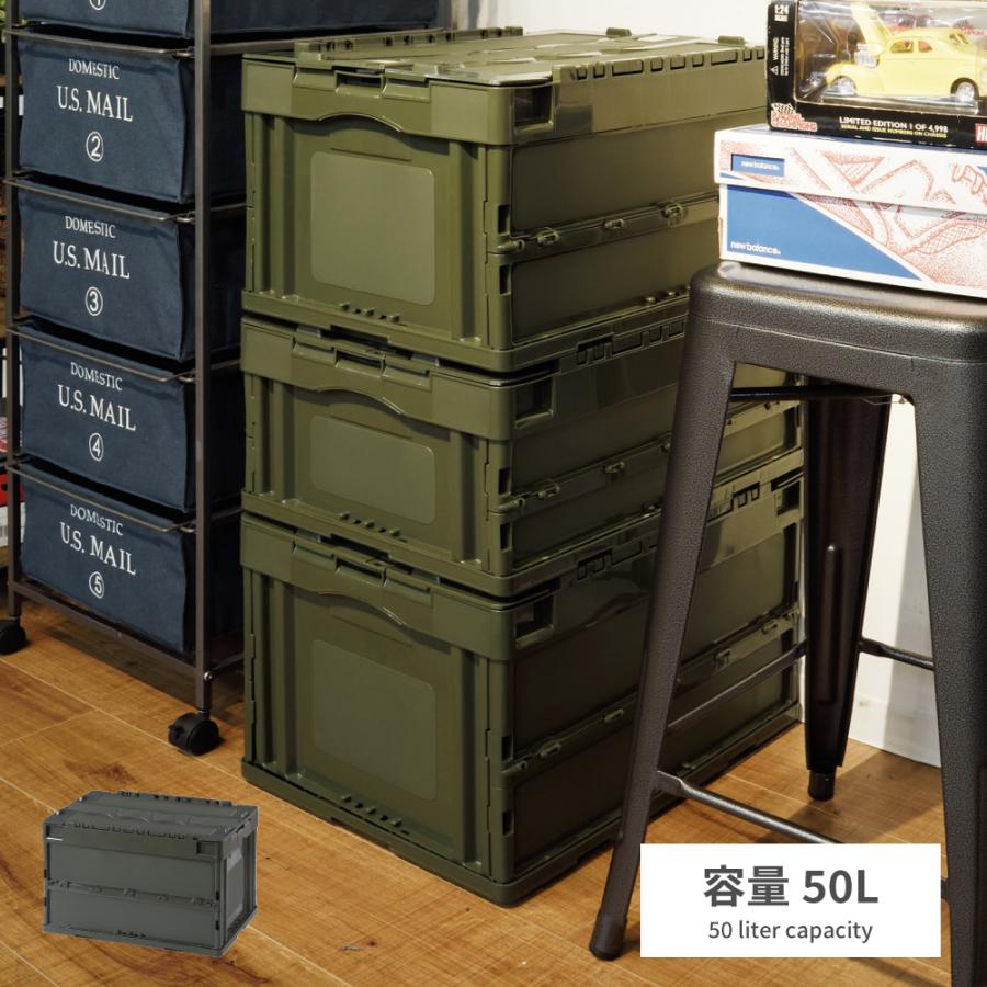 東谷 収納ボックス 50L 50リットル プラケース フタ付き プラスチック