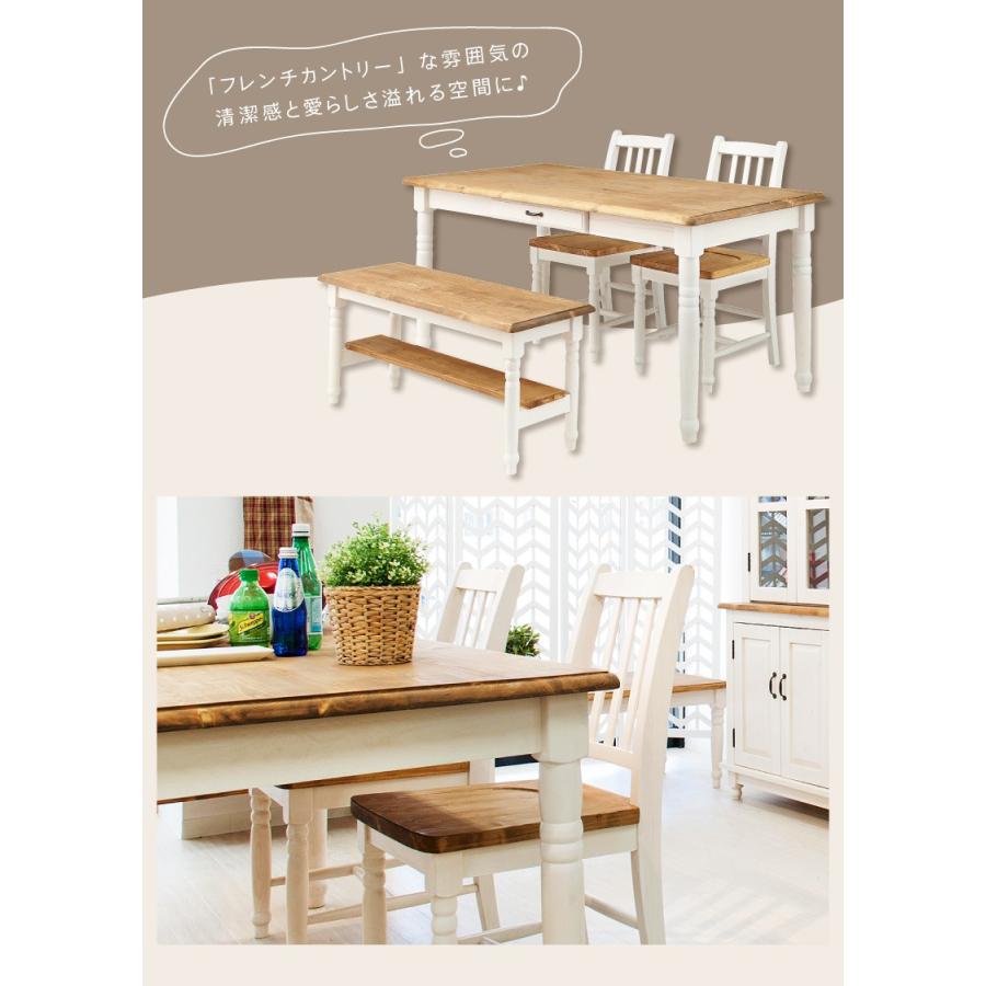 4人用ダイニングテーブルセット ダイニングテーブル＋チェア4脚 5点セット 4人掛け メアリー 家具通販