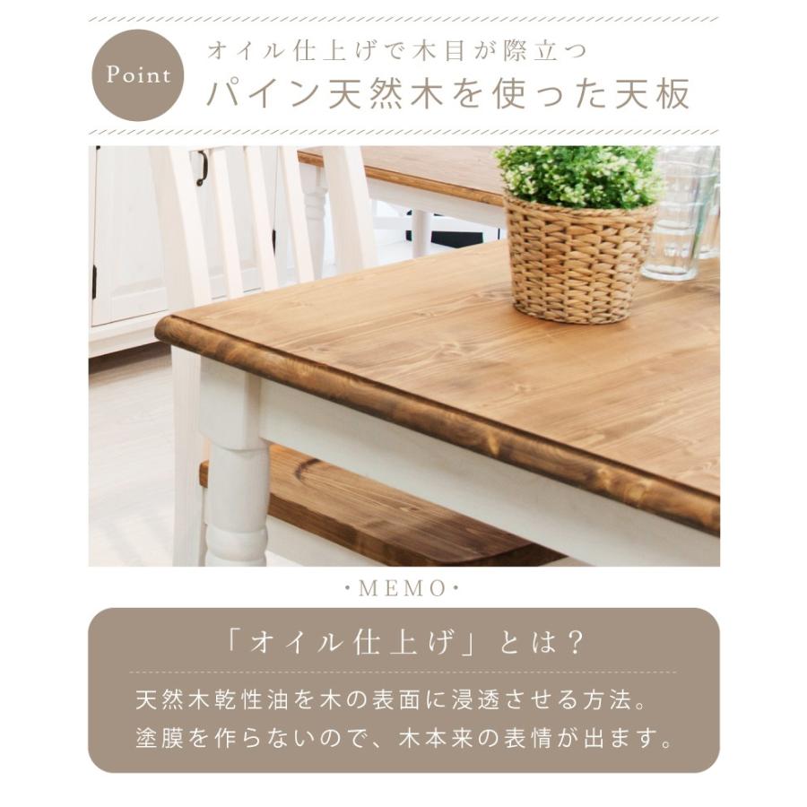 東谷 ダイニングテーブルセット ダイニングテーブル 4人 セット 4人用