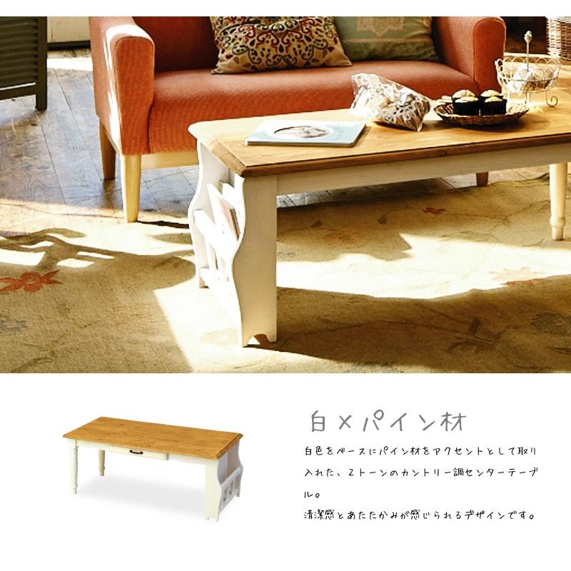 東谷 ローテーブル テーブル センターテーブル リビングテーブル
