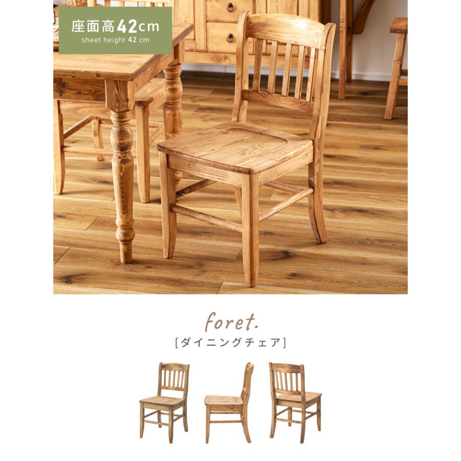 東谷 ダイニングチェア 椅子 おしゃれ チェアー 食卓椅子 イス