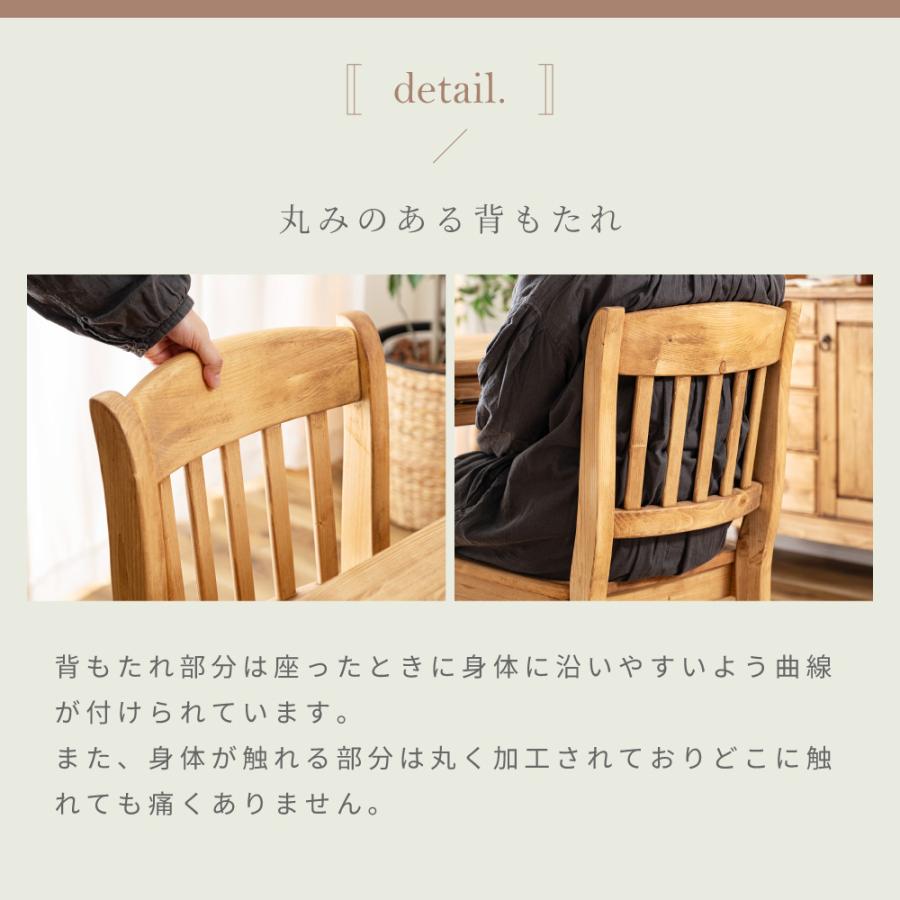 東谷 ダイニングチェア 椅子 おしゃれ チェアー 食卓椅子 イス 木製