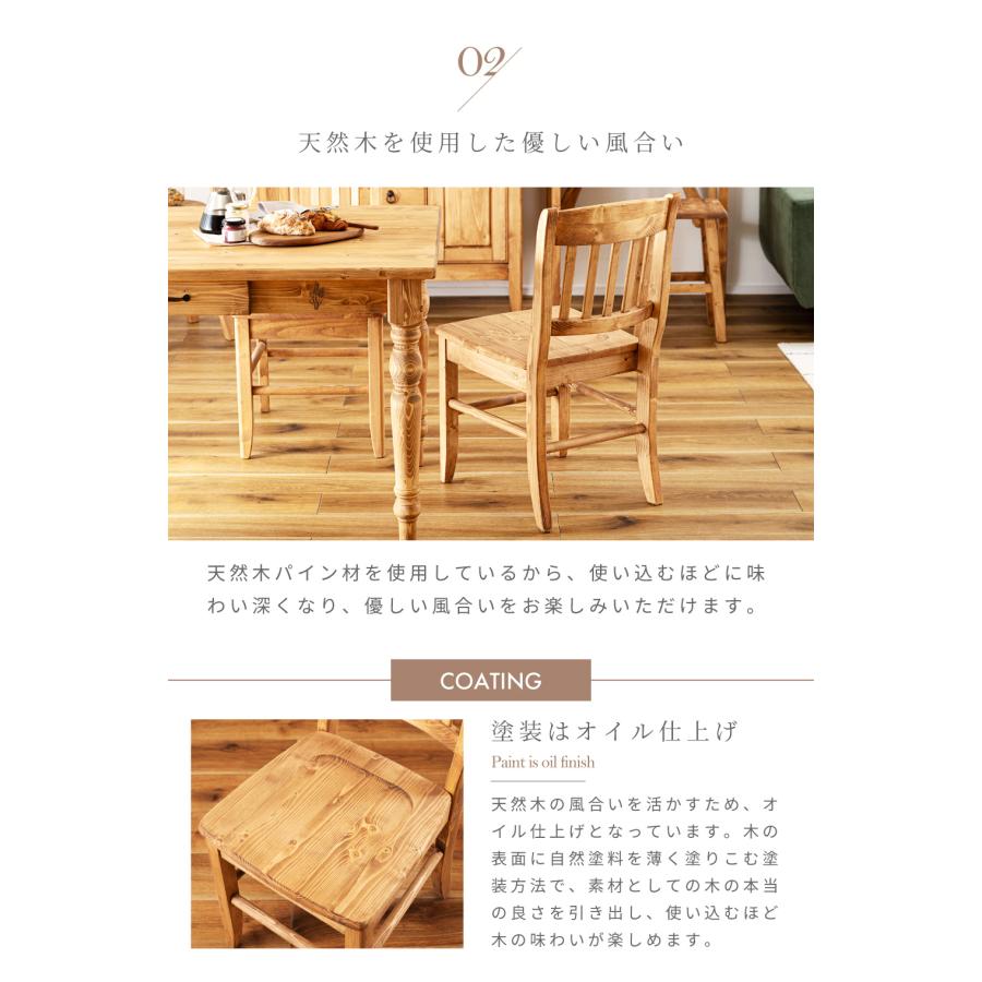 東谷 ダイニングチェア 椅子 おしゃれ チェアー 食卓椅子 イス 木製