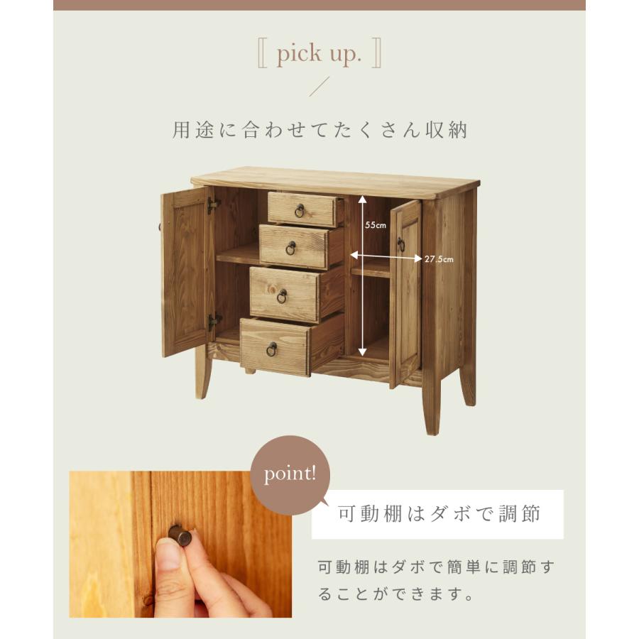 東谷 キャビネット サイドボード リビング 収納 完成品 木製