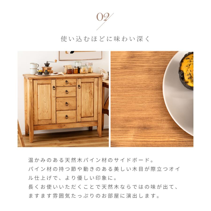 東谷 キャビネット サイドボード リビング 収納 完成品 木製