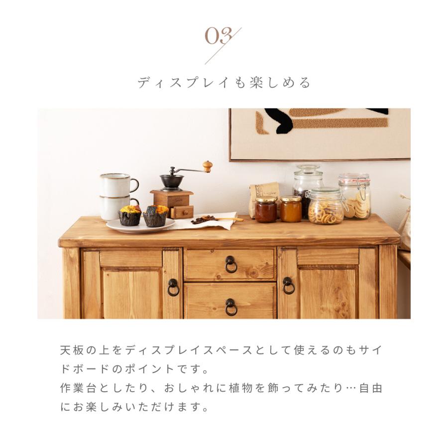東谷 キャビネット サイドボード リビング 収納 完成品 木製 東谷 キャビネット サイドボード リビング 収納 完成品 木製