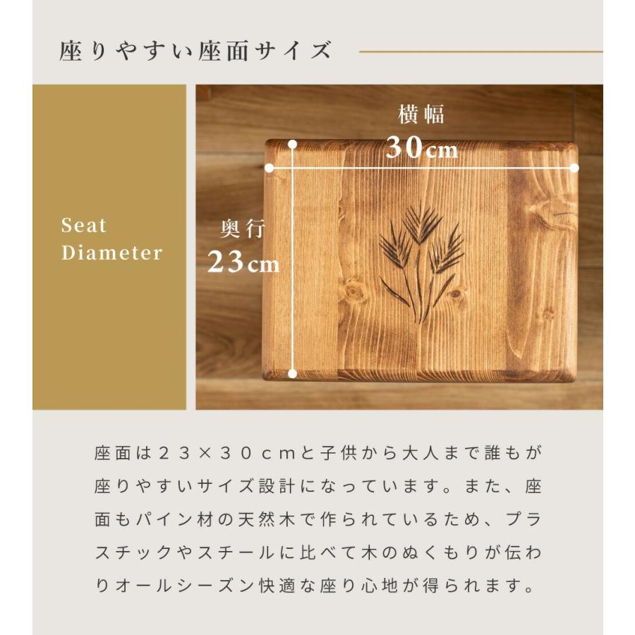 東谷 スツール 木製 椅子 おしゃれ 低い椅子 玄関椅子 木製