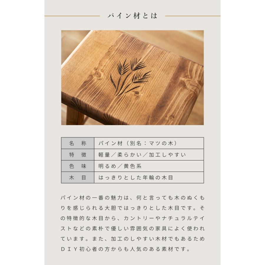 東谷 スツール 木製 椅子 おしゃれ 低い椅子 玄関椅子 木製スツール