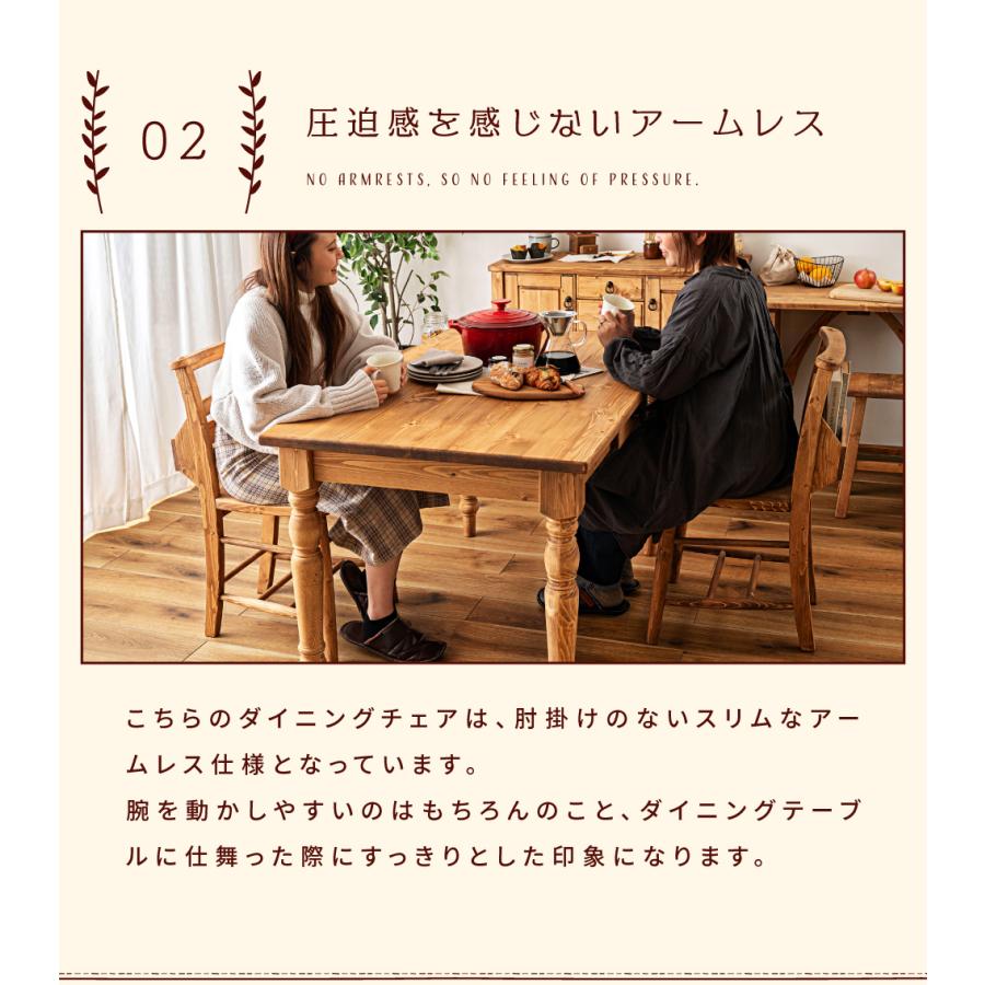 東谷 ダイニングチェア 椅子 おしゃれ 食卓椅子 ダイニングチェアー
