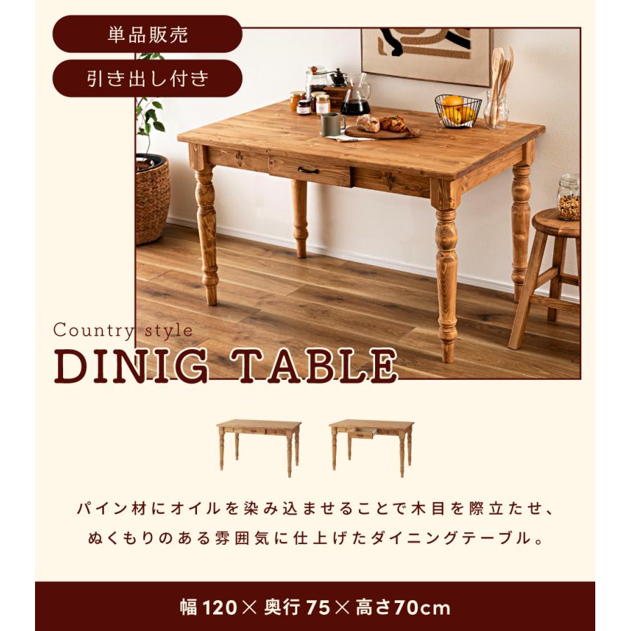 東谷 ダイニングテーブル テーブル カフェテーブル 食卓テーブル 幅