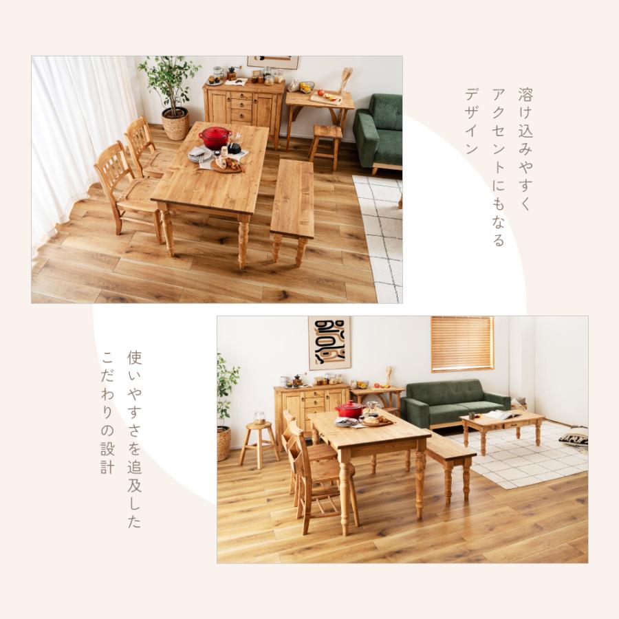 東谷 ダイニングベンチ ベンチ 長椅子 ベンチチェア ダイニング 木製