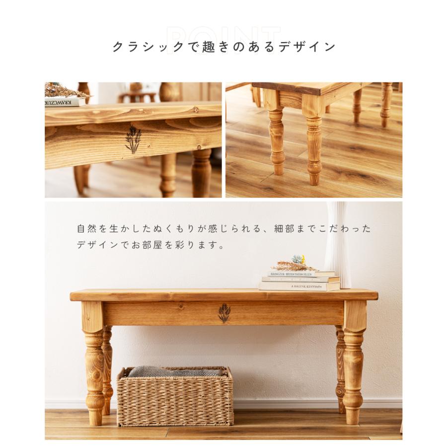 木製 長椅子 ベンチ 120cm レトロ アンティーク インテリア ダイニング GW限定10%OFFクーポン 5/2〜5/6】ダイニングベンチ 120cm 木製 疲れ