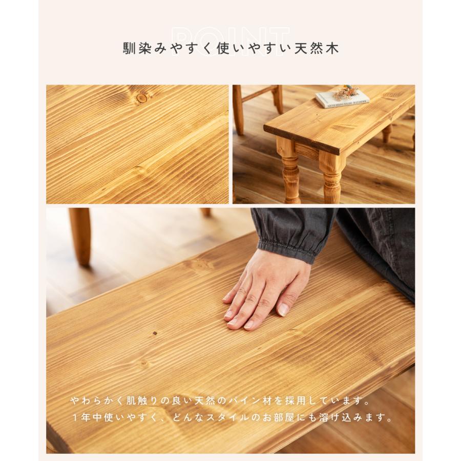 東谷 ダイニングベンチ ベンチ 長椅子 ベンチチェア ダイニング 木製