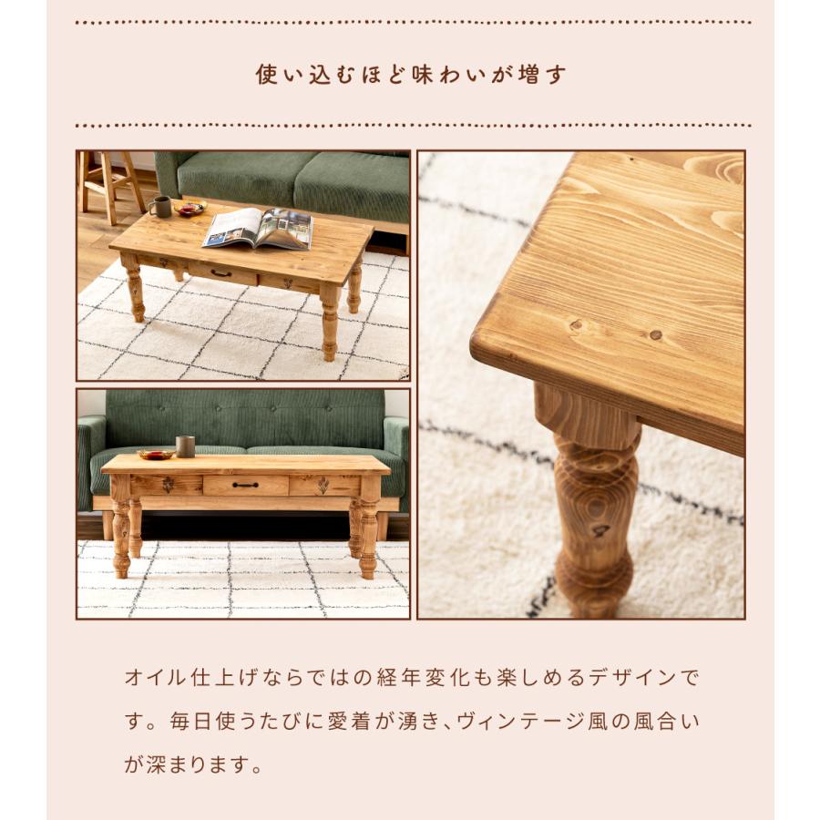 東谷 ローテーブル テーブル センターテーブル リビングテーブル