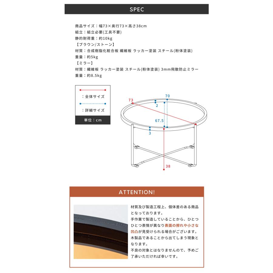 東谷 センターテーブル 丸 ローテーブル 折りたたみ 円形 ラウンド