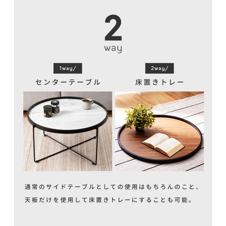 東谷 センターテーブル 丸 ローテーブル 折りたたみ 円形 ラウンド