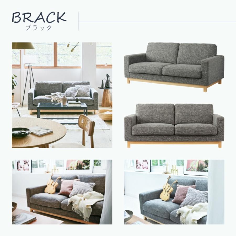 ソファー　 2人掛け　北欧風 東谷 ソファ 2人掛け 幅181cm カバーリング 座面高42cm シンプル