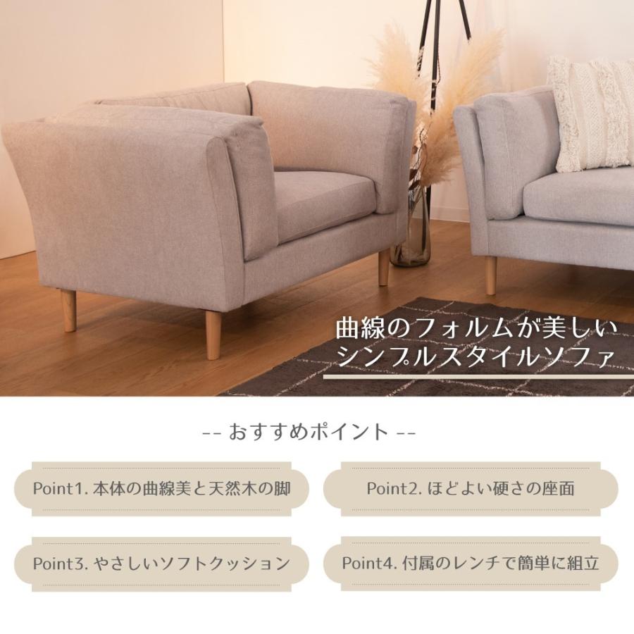 東谷 ソファー ソファ 一人掛け 一人掛けソファ ダイニング