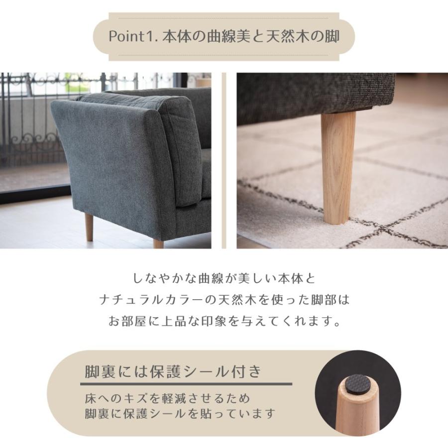 1人がけソファ【条件付⠀】 maisonplus_cl-173