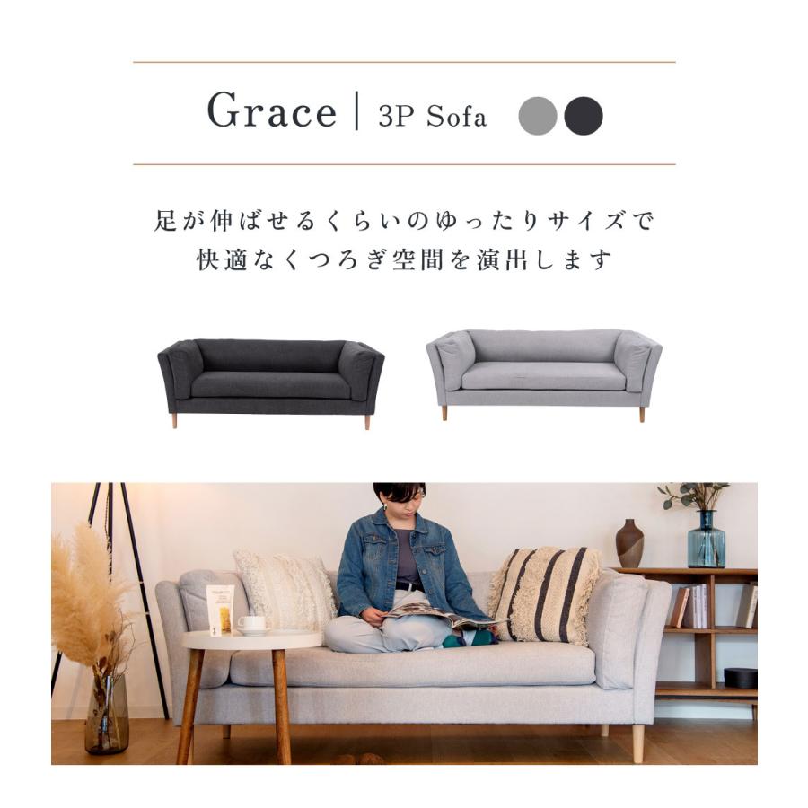 ソファー ソファ 3人掛け 3人掛けソファー ダイニングソファ ダイニングソファー 北欧 おしゃれ シンプル ナチュラル ライトグレー ダークグレー グレー_2
