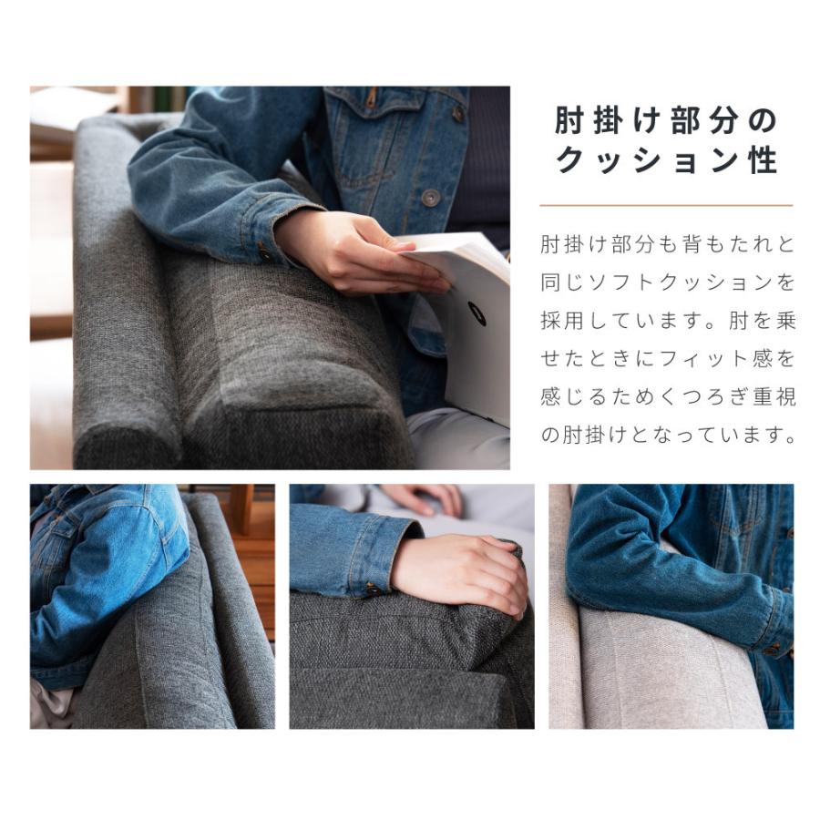 ソファー ソファ 3人掛け 3人掛けソファー ダイニングソファ ダイニングソファー 北欧 おしゃれ シンプル ナチュラル ライトグレー ダークグレー グレー_8
