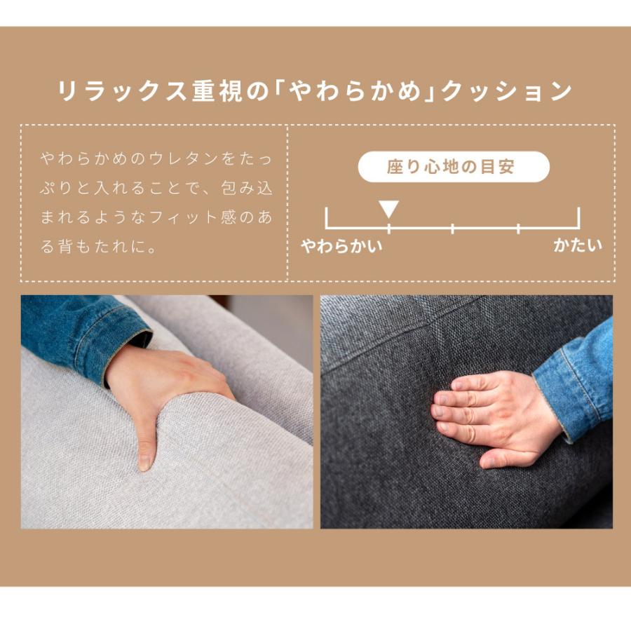 ソファー ソファ 3人掛け 3人掛けソファー ダイニングソファ ダイニングソファー 北欧 おしゃれ シンプル ナチュラル ライトグレー ダークグレー グレー_9
