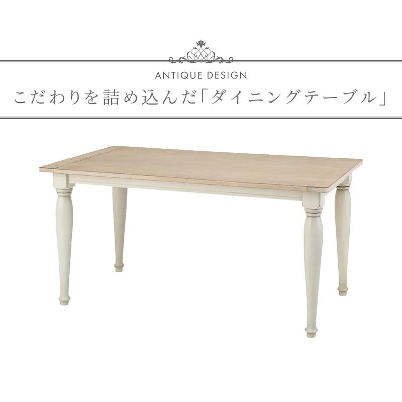 東谷 ダイニングテーブル テーブル カフェテーブル 4人 幅150cm 食卓