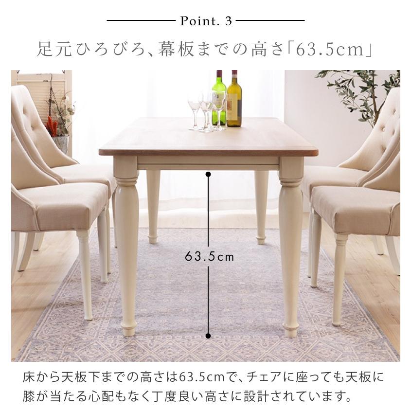 東谷 ダイニングテーブル テーブル カフェテーブル 4人 幅150cm 食卓