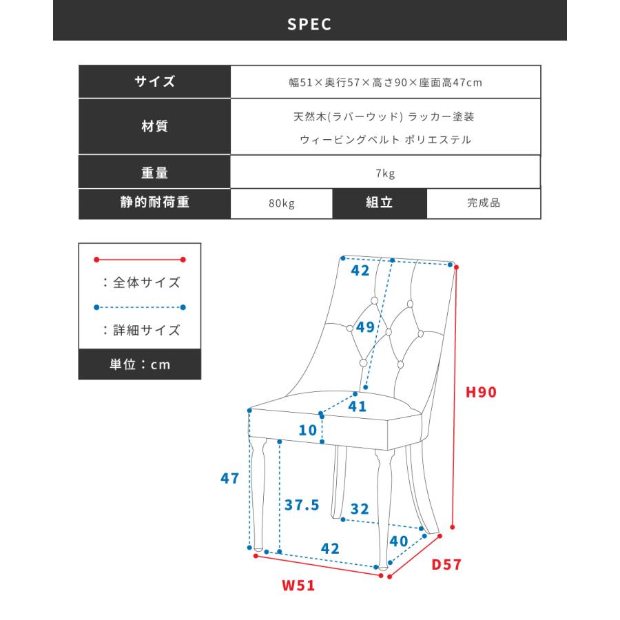 東谷 ダイニングチェア 椅子 ダイニングチェア2脚セット おしゃれ 食卓