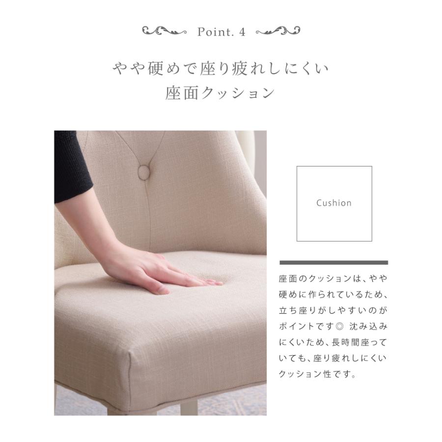 東谷 ダイニングチェア 椅子 ダイニングチェア2脚セット おしゃれ 食卓