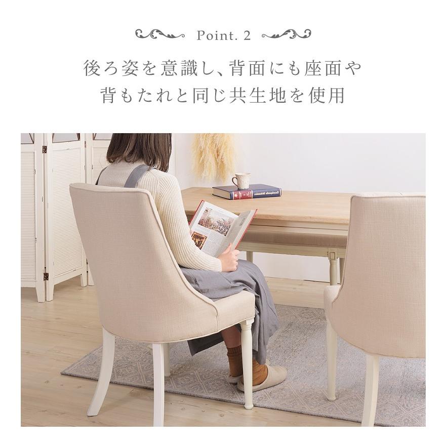 東谷 ダイニングチェア 椅子 おしゃれ 食卓椅子 ダイニングチェアー