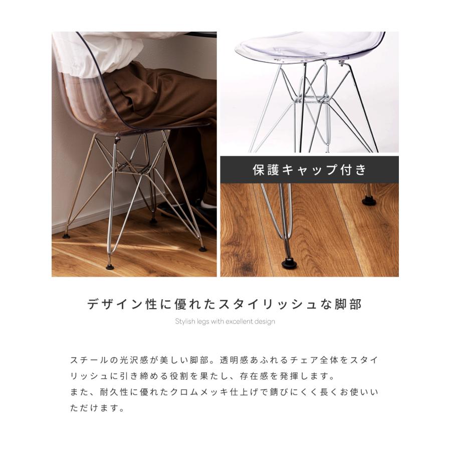 デザイナーズ椅子 東谷 ダイニングチェア 椅子 イームズチェア DSW デザイナーズ