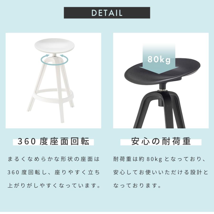 東谷 スツール 椅子 おしゃれ 回転 360度回転 カウンターチェア ハイ