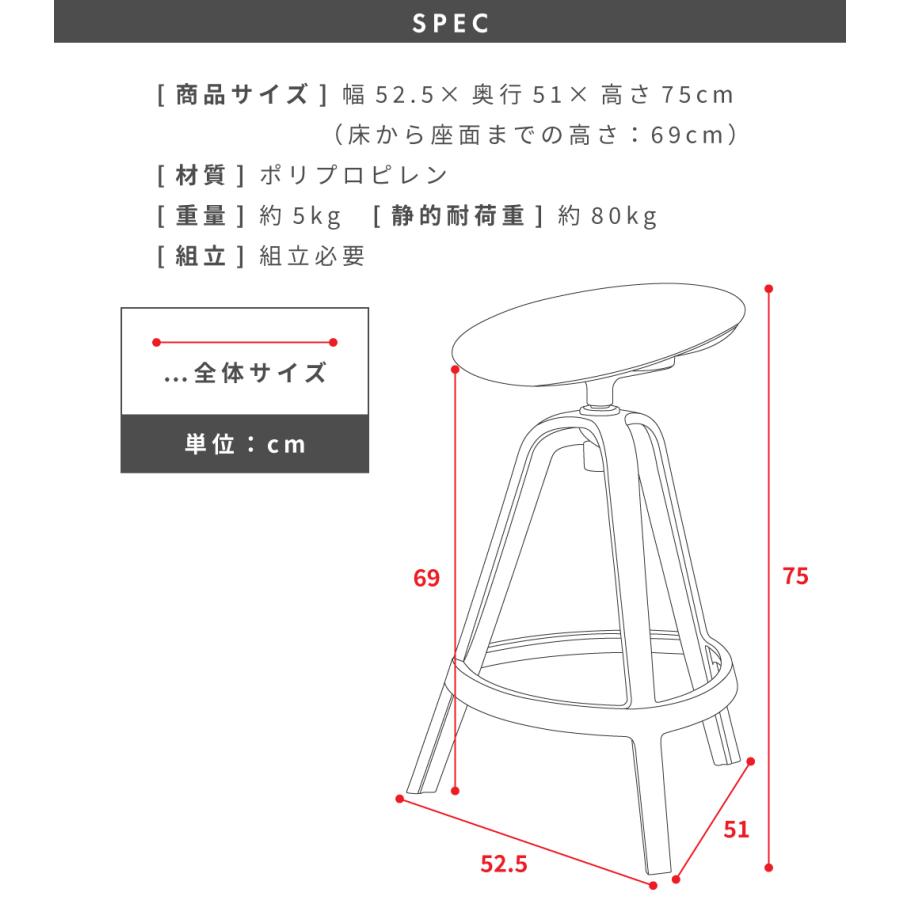 東谷 スツール 椅子 おしゃれ 回転 360度回転 カウンターチェア ハイ