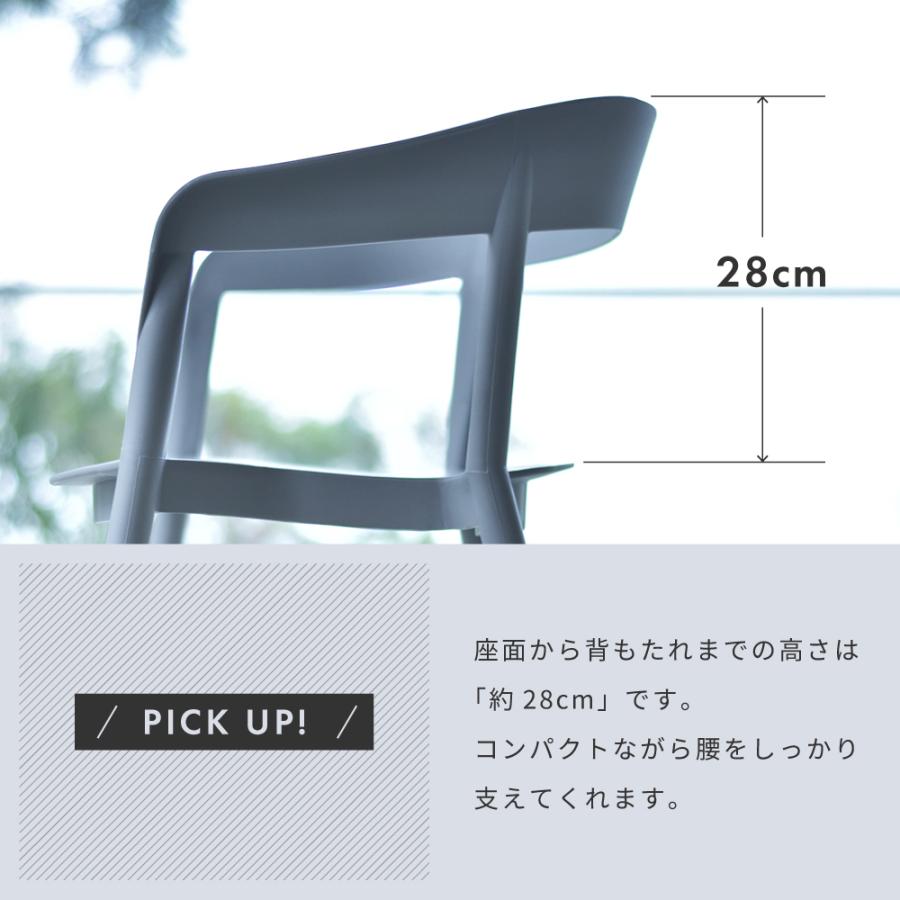 ダイニングチェア 北欧 白 肘付き おしゃれ 安い 完成品 スタッキング 積み重ね チェアー 椅子 イス 父の日 Cl 504 メゾンプラス Yahoo 店 通販 Yahoo ショッピング