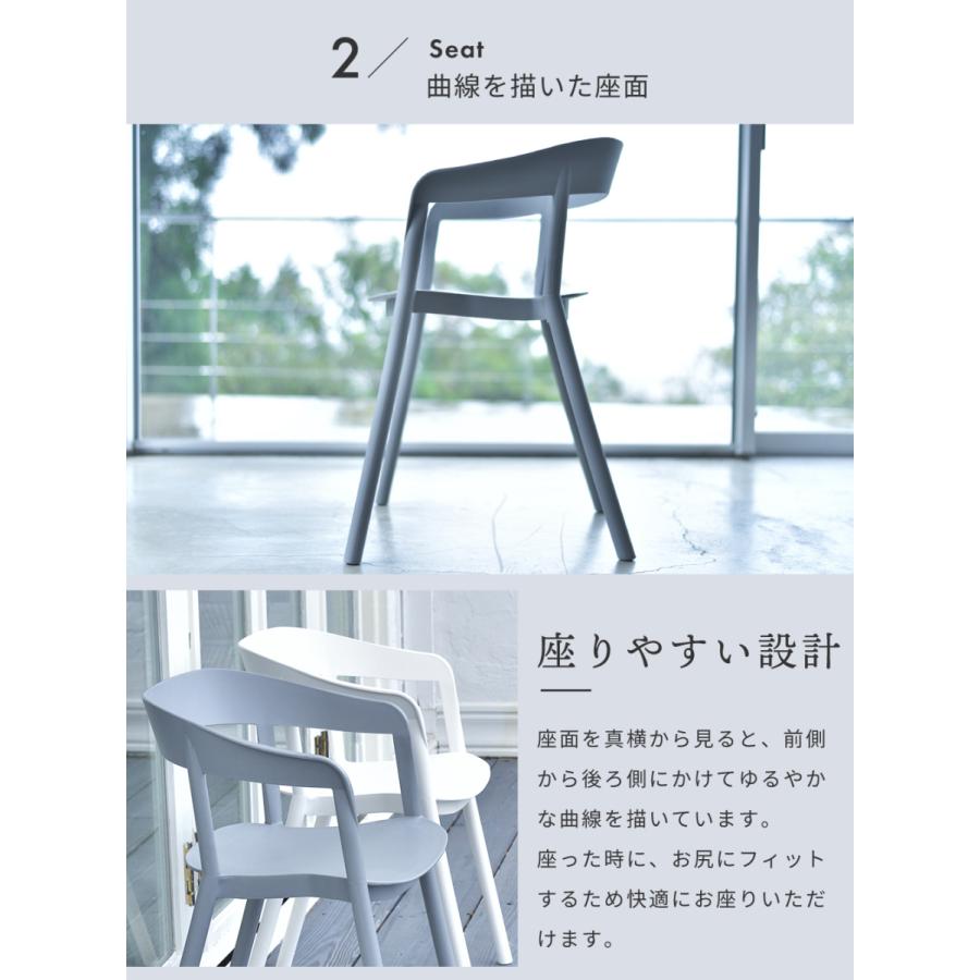 ダイニングチェア 北欧 白 肘付き おしゃれ 安い 完成品 スタッキング 積み重ね チェアー 椅子 イス 父の日 Cl 504 メゾンプラス Yahoo 店 通販 Yahoo ショッピング